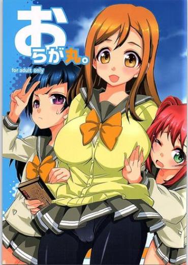 Huge Ora Ga Maru. Love Live Sunshine Rough Porn