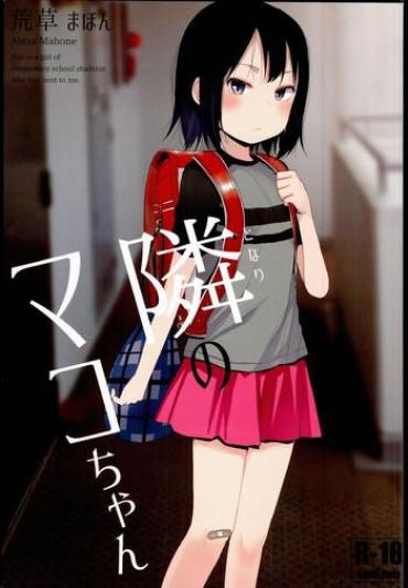 Hand Job Tonari No Mako-chan Sailor Uniform