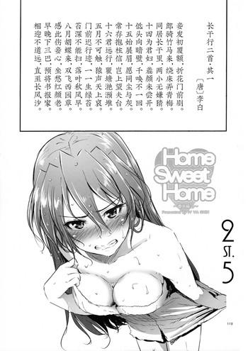 Real Amatuer Porn (C88) [IV VA SHIN (Mikuni Mizuki)] Home Sweet Home ~Soushuuhen~ Bangaihen 2 + Teana Hen 1.5 (Mahou Shoujo Lyrical Nanoha) [Chinese] [st.] - Mahou shoujo lyrical nanoha Hentai