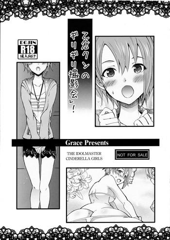 Hard Sex Otokura-kun no "Girigiri Satsueikai" ! - The idolmaster Striptease