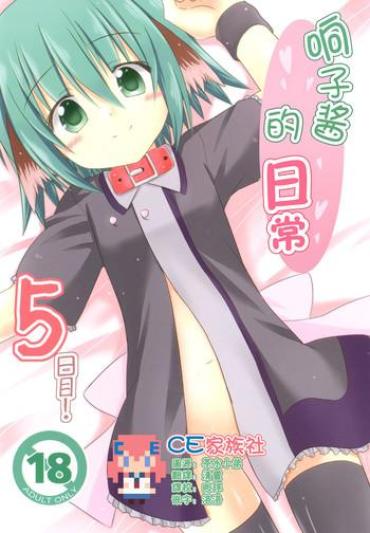 Small Tits Kyouko No Hibi 5-kame!- Touhou Project Hentai Brazilian