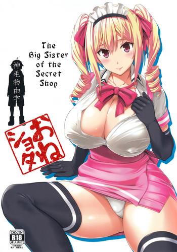 Couple Mayoiga no Onee-san | The Big Sister of the Secret Shop Str8
