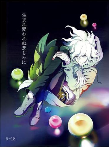 Bikini Umarekawarenu Kanashimi Ni- Danganronpa Hentai Cumshot