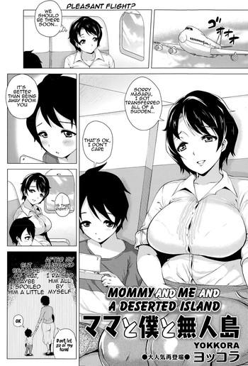 Sapphicerotica Mama to Boku to Mujintou | Mommy and Me and a Deserted Island Hot Sluts