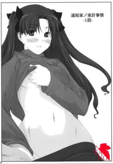 Milf Hentai Tohsaka-ke No Kakei Jijou 1- Fate Stay Night Hentai Female College Student