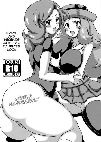 Roleplay Saki to Serena no Oyako Hon - Pokemon 4some