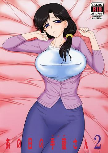 Porn Ano Hi no Tegome-san 2 - Sailor moon Buttfucking