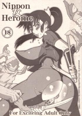 Argentino Nippon Onna Heroine - Soulcalibur Jerking