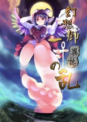Short Hair 幻想鄉異誌- Touhou Project Hentai Doggystyle