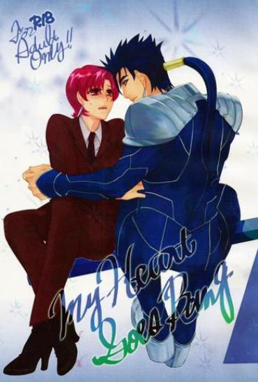 Kink My Heart Goes Bang Fate Hollow Ataraxia Bisexual