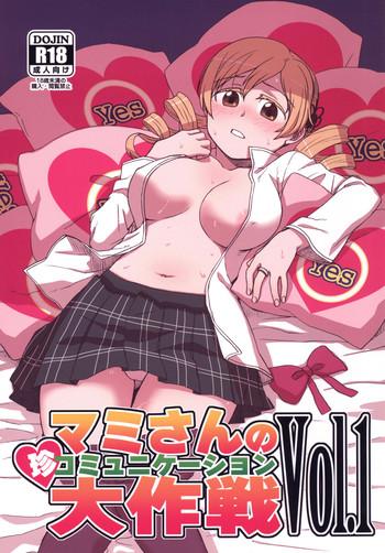 Ametur Porn Mami-san no Chin Communication Daisakusen Vol. 1 - Puella magi madoka magica Gay Porn