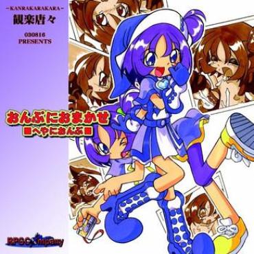 Big Black Dick Onpu ni Omakase CD- Ojamajo doremi hentai Affair