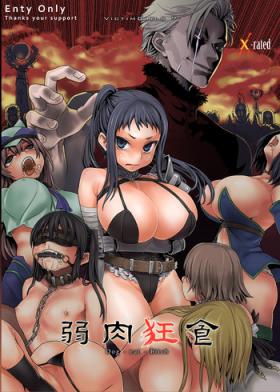 Class [Fatalpulse (Asanagi)] Victim Girls 7 - Jaku Niku Kyoushoku Dog-eat-Bitch (Fantasy Earth Zero) [Digital] - Fantasy earth zero Breasts