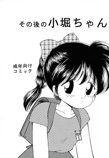 Hair Sonogo no Kobori-chan Escort