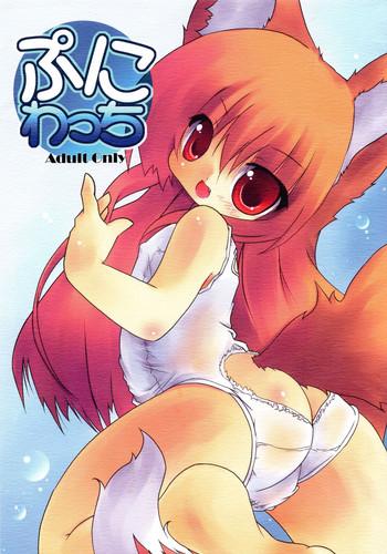 Shaved Pussy Puni Wacchi - Spice and wolf Mexican
