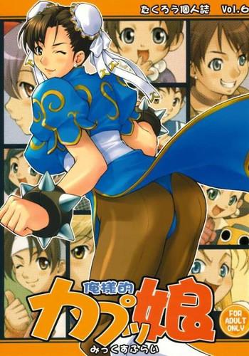Amateurs Gone Wild Takurou Kojinshi Vol.6 - Oresamateki Capkko Romantic