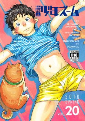 Stepsister Manga Shounen Zoom Vol. 20 Oral Sex