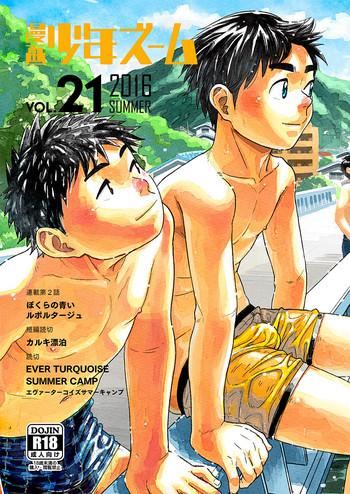 Outdoor Manga Shounen Zoom Vol. 21 Assfucked