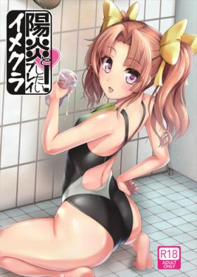 Doctor Sex Kagerou to Imekura Play Shitai! - Kantai collection Amature Sex
