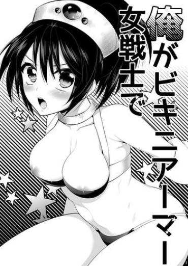 BSplayer Ore Ga Bikini Armor Onna Senshi De  Morazzia