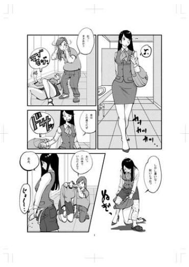 Mexicana Kawamono Oldvsyoung