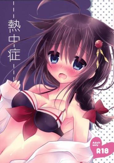 TurboBit Necchuushou Kantai Collection Gay Masturbation