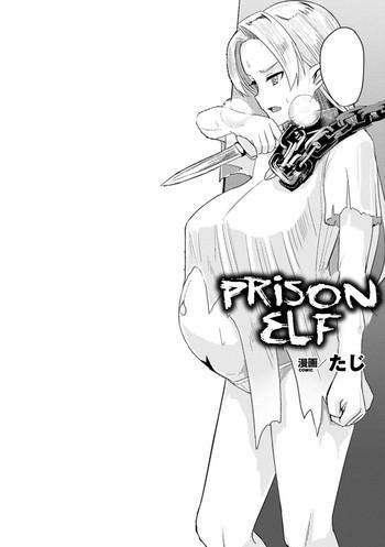 Swedish Hitoya no Elf | Prison Elf Culo Grande