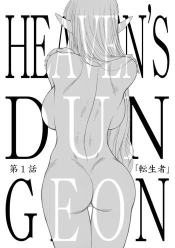 Whore Heaven's Dungeon Ch. 1 Masseuse
