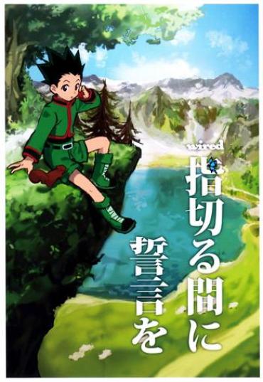 Gay College Yubikiru Aida Ni Seigon O- Hunter X Hunter Hentai Milf Porn