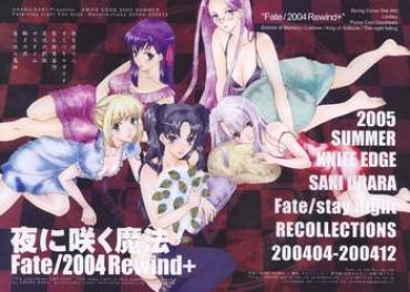 Screaming Fate Rewind+- Fate Stay Night Hentai Porra