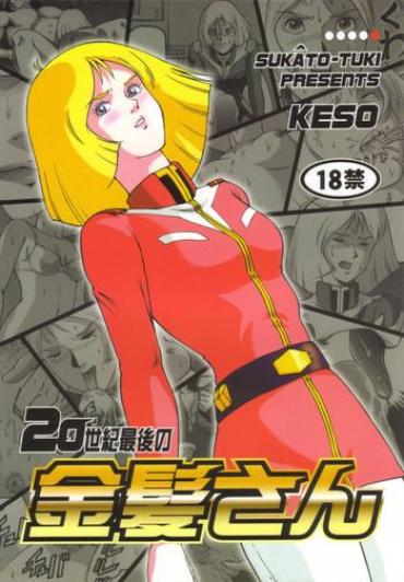 Bikini 20 Seiki Saigo No Kinpatsu-san- Mobile Suit Gundam Hentai Doggystyle