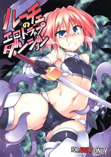 HardDrive Luce No Ero Trap Dungeon  Teenager