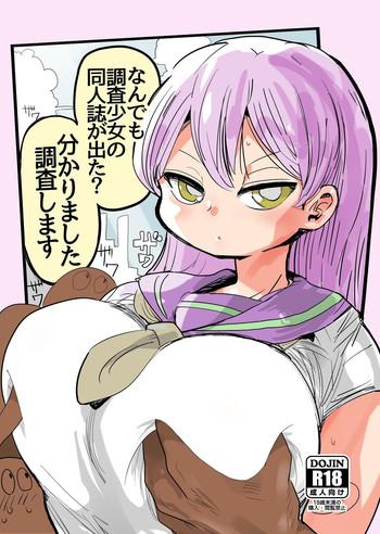 Pregnant Nandemo Chousa Shoujo no Doujinshi ga Deta? Wakarimashita Chousa Shimasu Thot