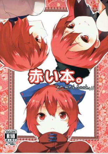Bbc Akai Hon. - The Red Book. Touhou Project Best Blow Job