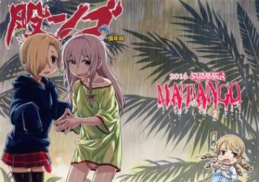 Uncensored Matango- The Idolmaster Hentai Affair
