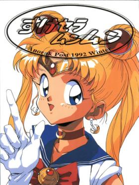 Porra Suke Sailor Moon Moon - Sailor moon Black