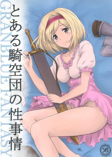 Cute Toaru Kikuudan No Seijijou- Granblue Fantasy Hentai Sextoys