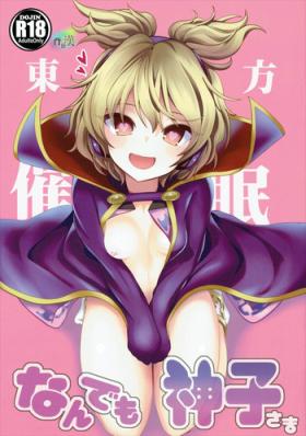 Farting Touhou Saimin 1 Nandemo Miko-sama - Touhou project Juggs