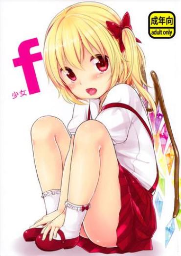 Uncensored Shoujo F- Touhou Project Hentai Fuck