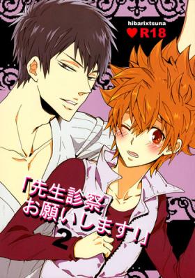 Gay Amateur Sensei Shinsatsu Onegaishimasu! 2 | Sensei, Please Examine Me! 2 - Katekyo hitman reborn Cuckold