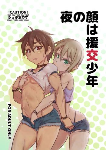 Gay Physicalexamination Yoru no Kao wa Enkou Shounen Anal Porn