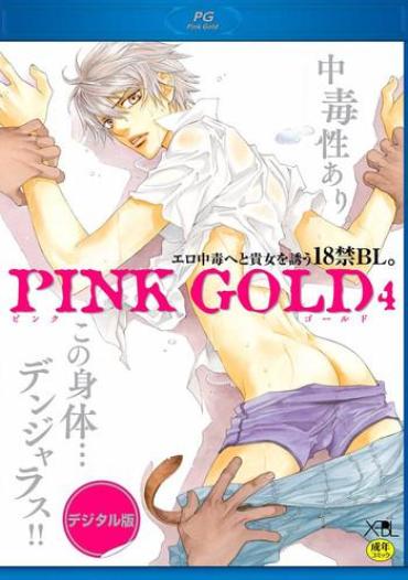 Gay Trimmed Pink Gold 4 Vintage