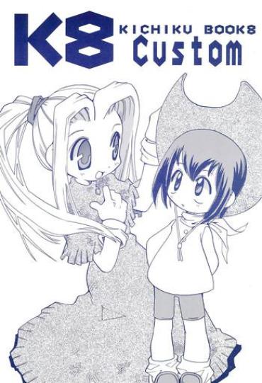 Porno K8 KICHIKU BOOK8 COSTOM Digimon Adventure