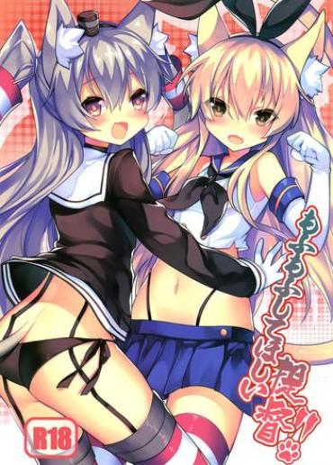 Cuzinho もふもふしてほしい，提督!! Kantai Collection Fucking Sex