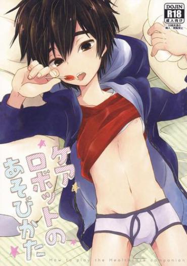 Blowjob Care Robot No Asobi Kata- Big Hero 6 Hentai Ass Lover