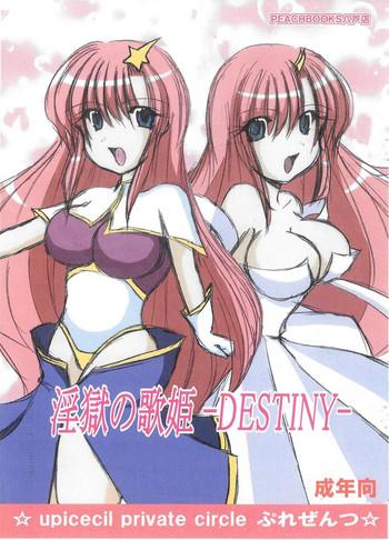 Erotic Ingoku no Utahime - Gundam seed destiny Bush