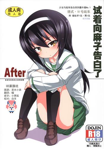 Uncensored Mako ni Kokuhaku Shite Mita After - Girls und panzer Stepbro