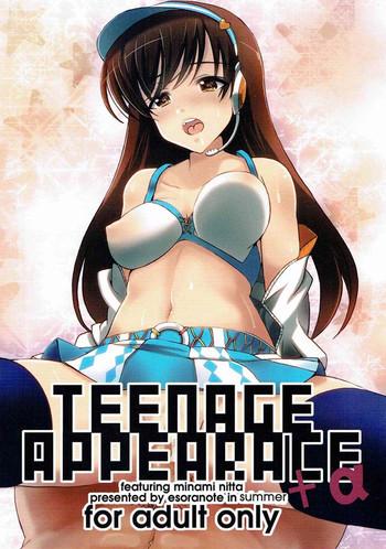 Exotic teenage appearance+α - The idolmaster Condom