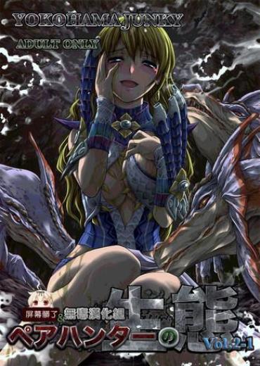 Milf Hentai Pair Hunter no Seitai vol.2-1 - Monster hunter hentai Threesome / Foursome