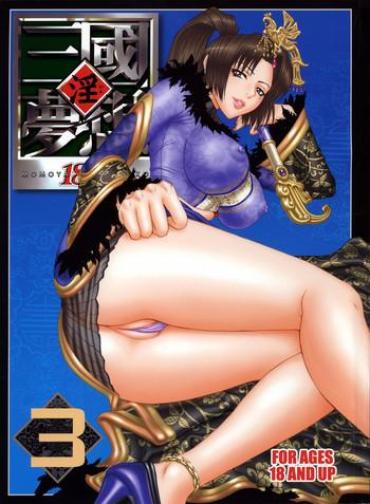 Butt Sex In Sangoku Musou 3 Dynasty Warriors Hardcore Porn